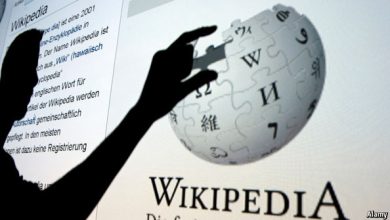 Creating a Wikipedia Page