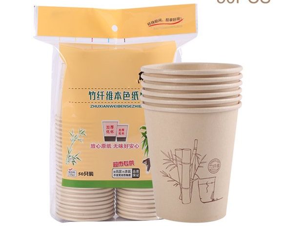wholesale bamboo paper cup suppliers